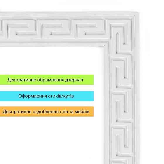 Молдинг 3000х50х6 мм Белый SW-00002687 Днепр