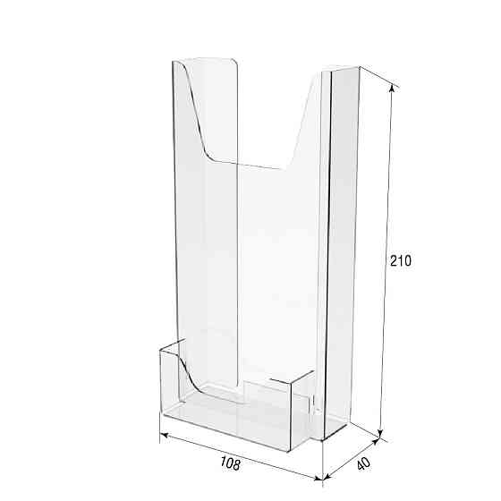 Кишеня EKOSTAR для флаєрів (100х200мм) вертикальний з візитницею на скотчі Київ