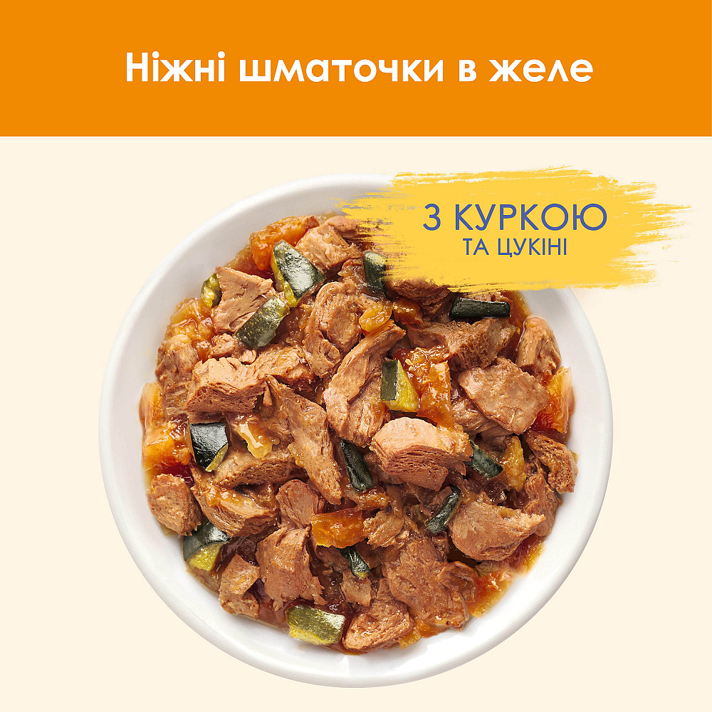 Вологий корм CAT CHOW Adult для дорослих котів, шматочки в желе, з куркою та цукіні, 10x85 г Київ - фото 7