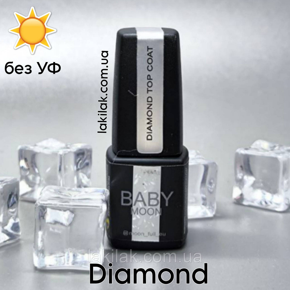 Топ Baby Moon Diamond Top без липкого шару (без УФ фільтру) 6мл Херсон - изображение 1