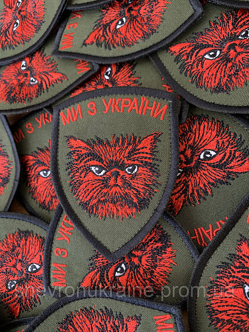 Шеврон Ми з України (Форма щит. На липучці) Розмір 8.5x7см Київ - фото 3