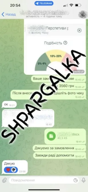 Вкр на заказ в Украине Днепр - изображение 7