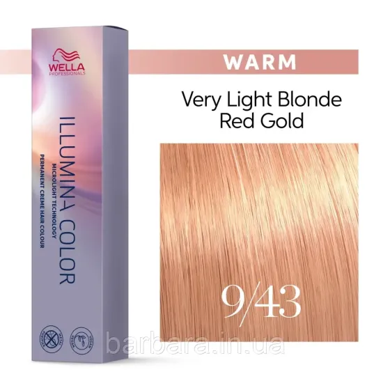 Краска для волос  Wella Illumina Сolor (все тона в ассортименте+2024) 9/43 очень яркий блонд красно-золотистый Киев