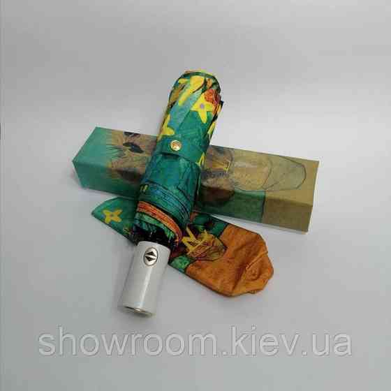 Женский брендовый зонтик LV (32012) Киев