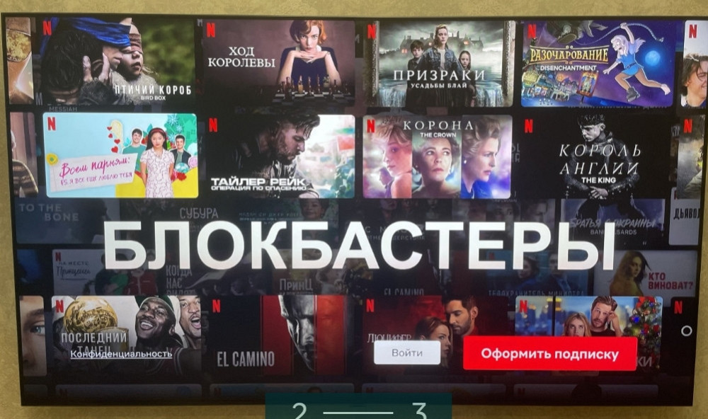 Телевизор; Samsung QE75g80a.Гарний стан! Харьков - изображение 3