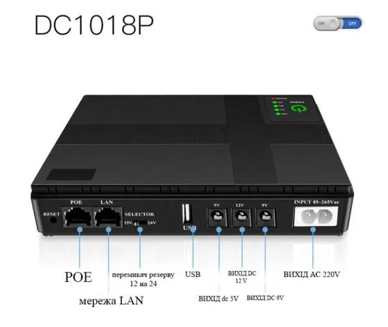 Джерело безперебійного живлення для роутерів та модів DC-UPS DC1018P 10400 mAh, автономна робота до 8 годин Одеса