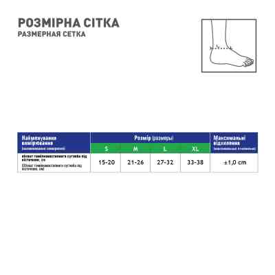 Бандаж MedTextile МТ Бандаж на гомілковостопний суглоб еластичний, розм (7640162324380) Винница