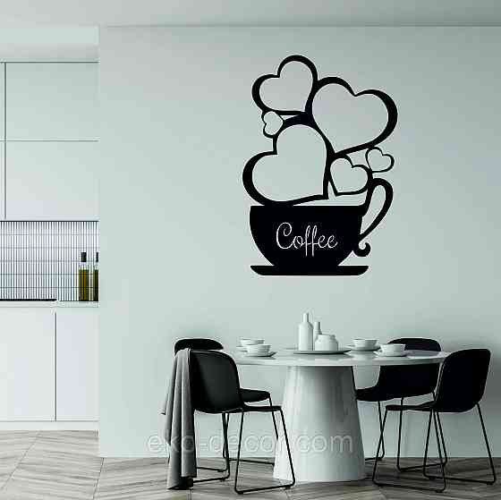 Декоративное настенное Панно «Чашка кофе», Декор на стену 70*49 см, Черный Киев