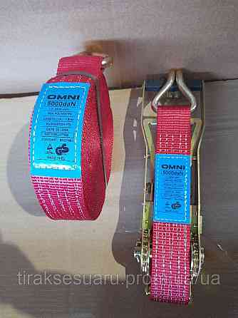 Ремень крепления груза 12м / 50мм, 5тонн усиленная ручка Ремень стяжной с большой трещеткой 12м 5тонн Луцк