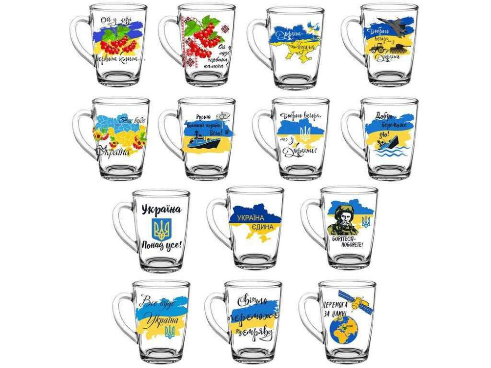 Чашка 320мл Капучино Патріотична ТМ FARGLASS Київ - фото 1