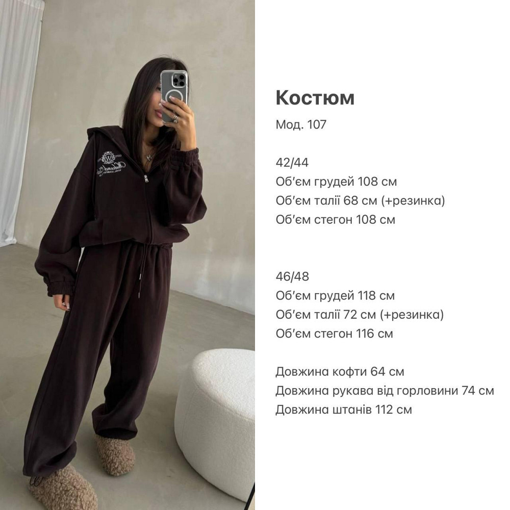 Женский теплый костюм двойка: кофта и штаны свободного кроя трехнитка на флисе Оливка, 42/44 Одесса - изображение 2