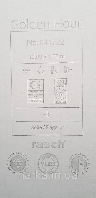 Шпалери вінілові на флізеліні Rasch Golden Hour метрові тонка смужка соломка під тканину сірі Київ - фото 4