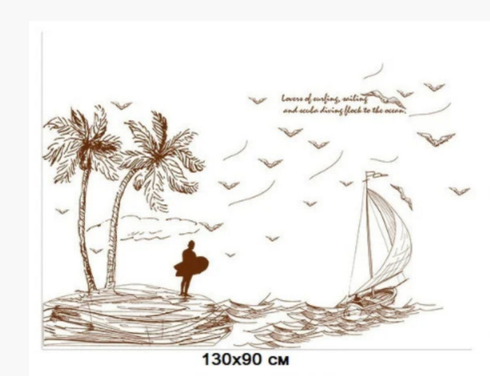 Інтер'єрна наклейка на стіну Серфінгіст Київ - фото 2