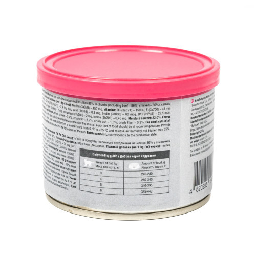 Вологий корм для котів Pet Chef шматочки в желе з яловичиною 200 г Київ - фото 7