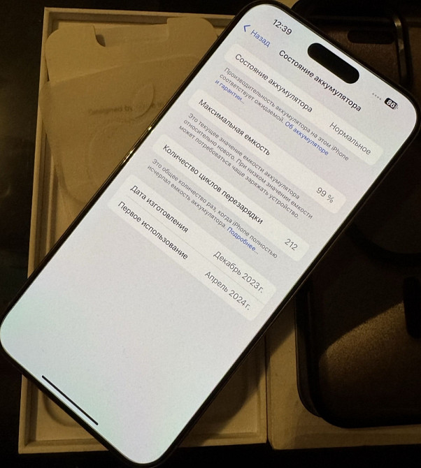 Айфон iPhone 15 Pro Max 256Gb. Natural Titanium 99% Киев - изображение 5