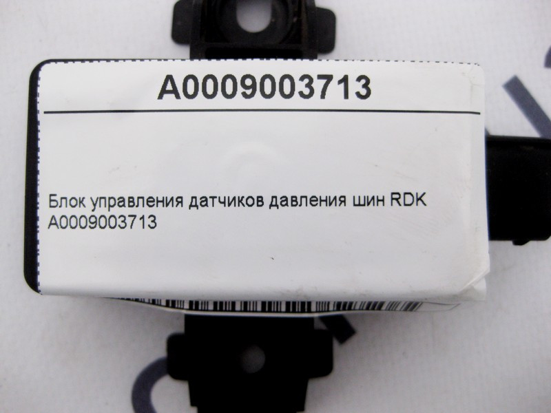 Mercedes-Benz  A0009003713 Блок керування датчиків тиску шин RDK C-Class W205 CLC C257 S-Class W222 C217 GLC X253 Одеса - фото 4