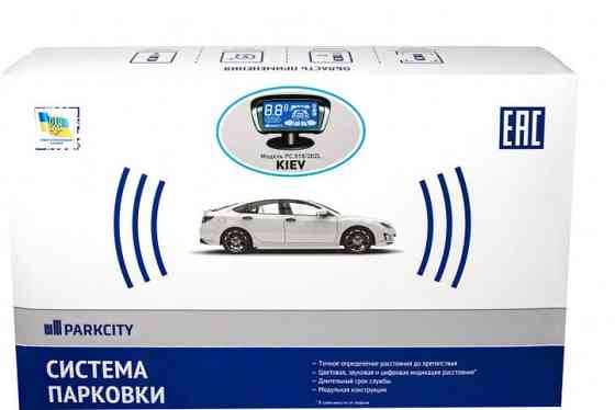 Парктроник ParkCity Kiev 818/302L Black (matte) Харьков
