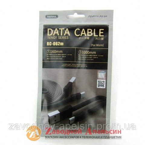 USB кабель Remax Tengy rc-062m micro 2в1 100см+16см Одесса - изображение 3