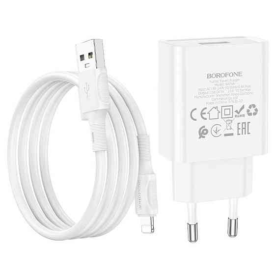 Мережевий зарядний пристрій BOROFONE BA74A Aspirer single port charger set, колір білий BA74ALW Одеса