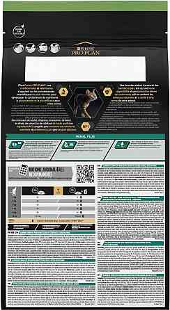 Сухий корм Pro Plan Sterilised Adult 1+ Renal Plus для кішок після стерилізації з індичкою 1.5 кг Вінниця