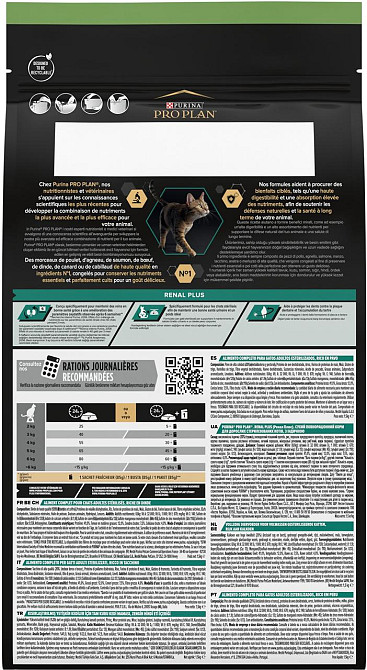 Сухий корм Pro Plan Sterilised Adult 1+ Renal Plus для кішок після стерилізації з індичкою 1.5 кг Вінниця - фото 2