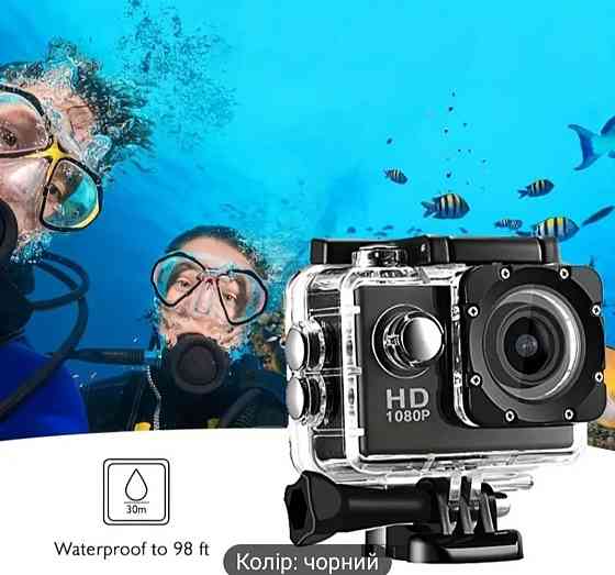 Екш- Камера для спорта Киев