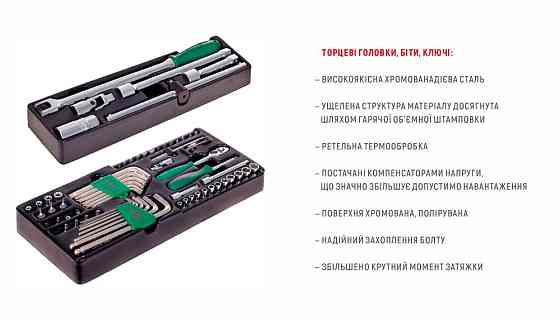 Набор инструмента 111 пр. HANS (TTB-111G) (наб.) Винница