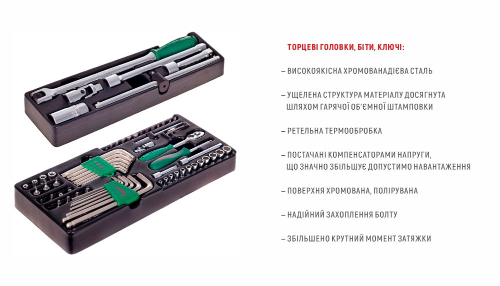 Набор инструмента 111 пр. HANS (TTB-111G) (наб.) Винница - изображение 5