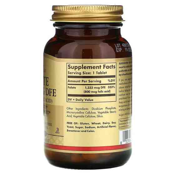 Фолат (Folic acid) 800 мкг 250 таблеток Киев