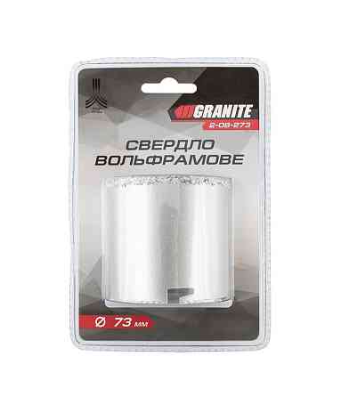 Свердло корончате для плитки GRANITE 73 мм вольфрамове напилення 2-08-273 Коломыя