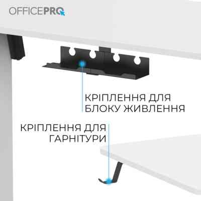 Компьютерный стол OfficePro ODE1670W White (ODE1670W) Винница