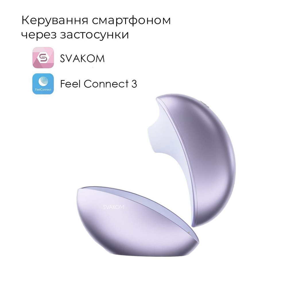 Вакуумний кліторальний смарт-стимулятор Svakom Pulse Galaxie Metal Lilac, проєктор зоряного неба Sex Aura Київ - фото 4