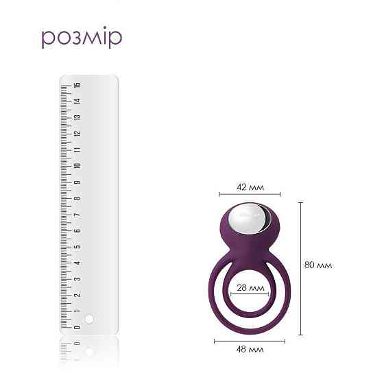 Подвійне ерекційне кільце з вібрацією Svakom Tammy Violet Sex Aura Київ