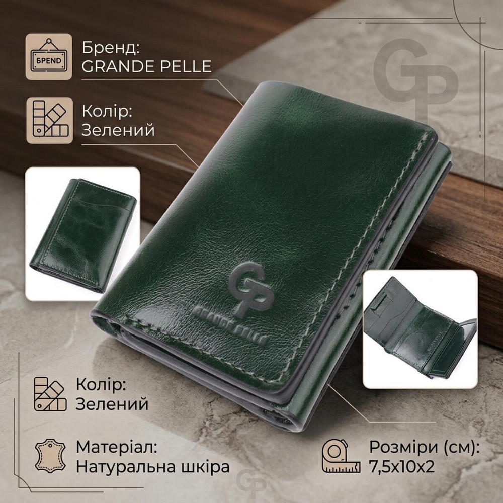 Отменный кошелек в три сложения из натуральной гладкой кожи GRANDE PELLE 22944 Зеленый Киев - изображение 12