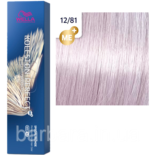 Краска для волос Wella Koleston Special Blonde Perfect ME+ 2025 12/81 Ультра яркий блонд жемчужно-пепельный (Белое золото) Киев