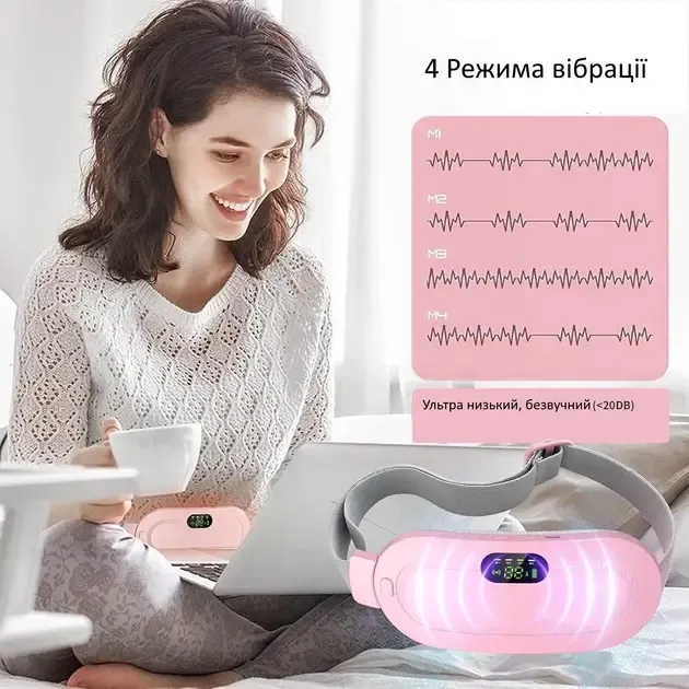 Портативная грелка-массажер при спазмах менструации и менструальных болях с 3 уровнями тепла и 4 массажных режима для снятия боли Коломыя - изображение 10