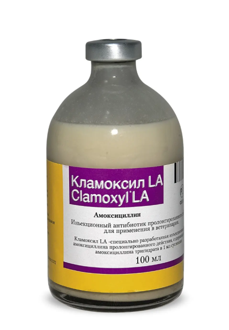 Кламоксил 100 мл Zoetis (Pfizer) Винница - изображение 1