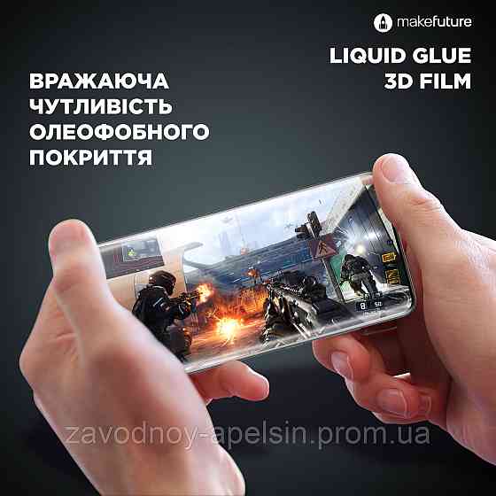 Гідрогелева плівка Samsung S25 FE S731 (олеофобна) Одеса