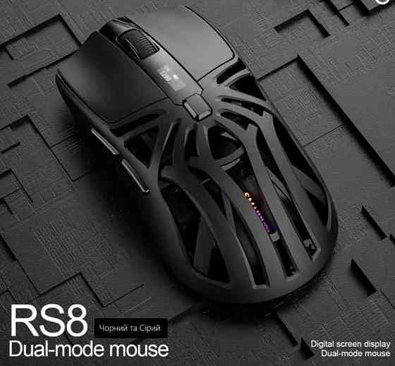 Бездротова мишка з екраном SMAILWOLF RS8 ігрова. Харків