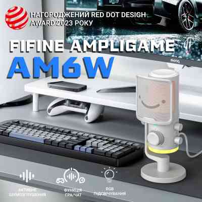 Мікрофон Fifine AM6W USB White (AM6W) Вінниця
