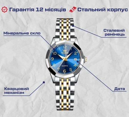 Женские наручные часы Poedagar Stava Lady Киев - изображение 9