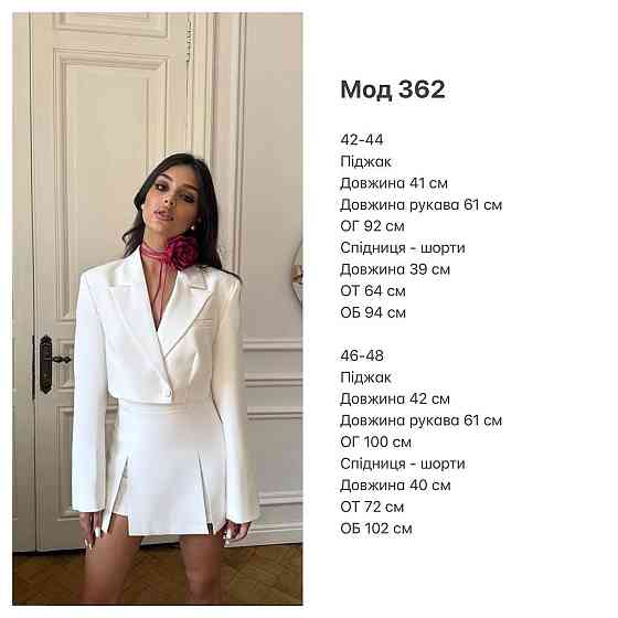 Женский стильный костюм двойка: жакет и юбка-шорты костюмка Черный, 42/44 Одесса
