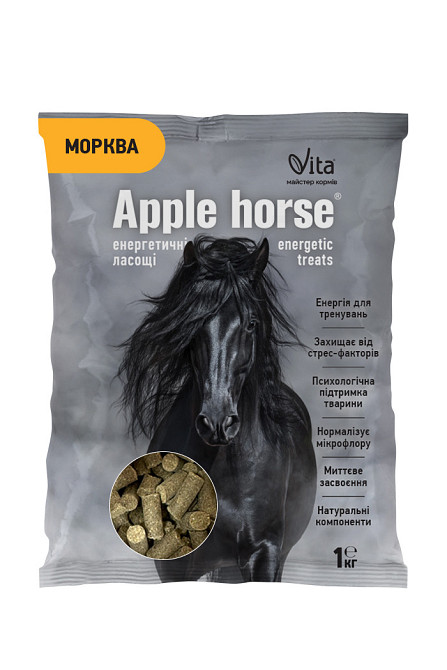 Ласощі Вита Apple Horse з морквою для коней 1 кг Вінниця - фото 1