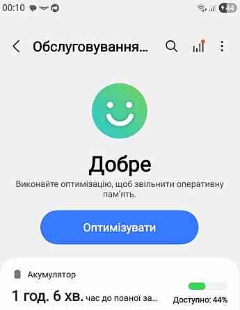Телефон Samsung Galaxy S23 Ultra 12/256GB Харьков