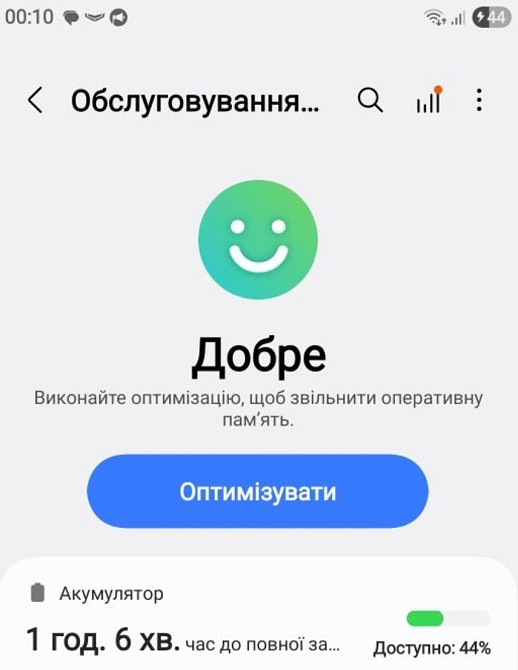 Телефон Samsung Galaxy S23 Ultra 12/256GB Харків - фото 3