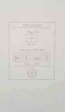 Шпалери вінілові на флізеліні Grandeco Universe метрові під камінь мармур 3д сірі білі сріблясті Київ