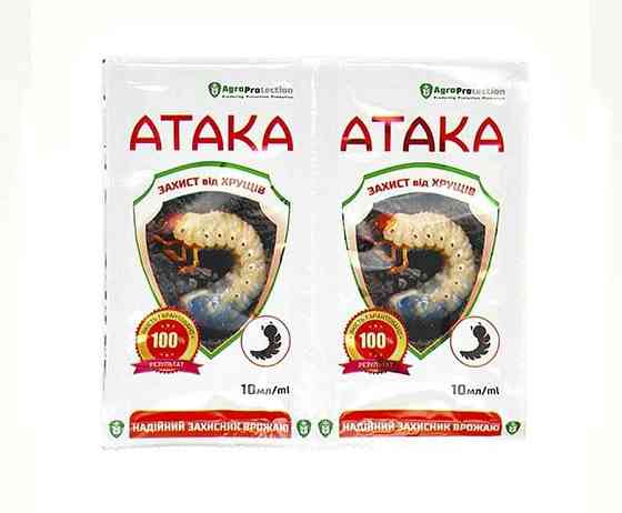 Інсектицид Атака Хрущ 10 мл Вінниця