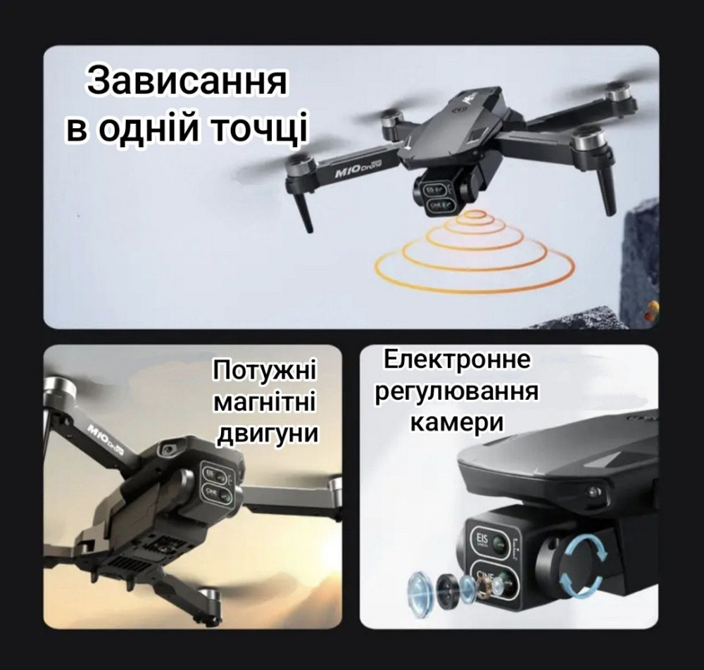 Дрон PowerFly со съемным экраном, мощные двигатели. Харьков - изображение 2
