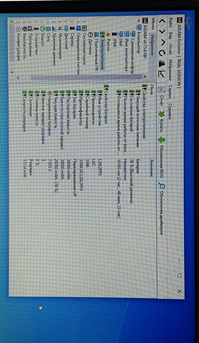 Ноутбук: Lenovo IdeaPad 3 (2022) 17.3 (i3-1115G4, ОЗП 8/256Gb.SSD. Київ - фото 3