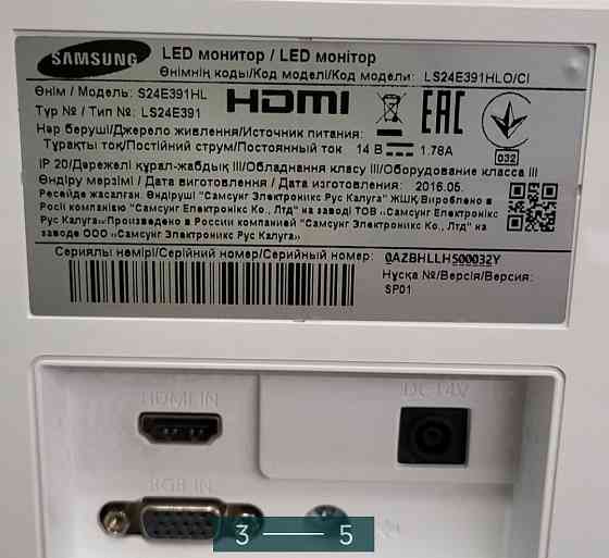 Монітор: Samsung S24E 391HI. Київ